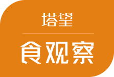 烘焙行業(yè)市場規(guī)模、消費研究、發(fā)展趨勢及思考