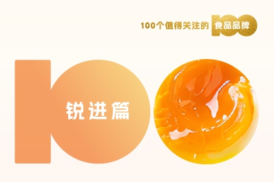 【消費戰(zhàn)略】解讀100個食品品牌丨千億雞蛋市場中的黃天鵝，是如何孵化出來的？