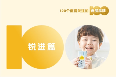 【消費(fèi)戰(zhàn)略】解讀100個(gè)食品品牌丨紅?？p隙殺出的乳品獨(dú)角獸“認(rèn)養(yǎng)一頭?！?>
			<img class=