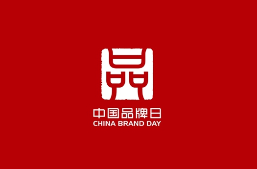 從中國品牌日，看見品牌的力量，塔望助力中國食品品牌