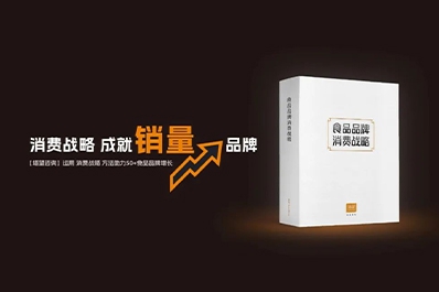 深度挖掘消費(fèi)者機(jī)會(huì)需求：不確定時(shí)代的確定決策