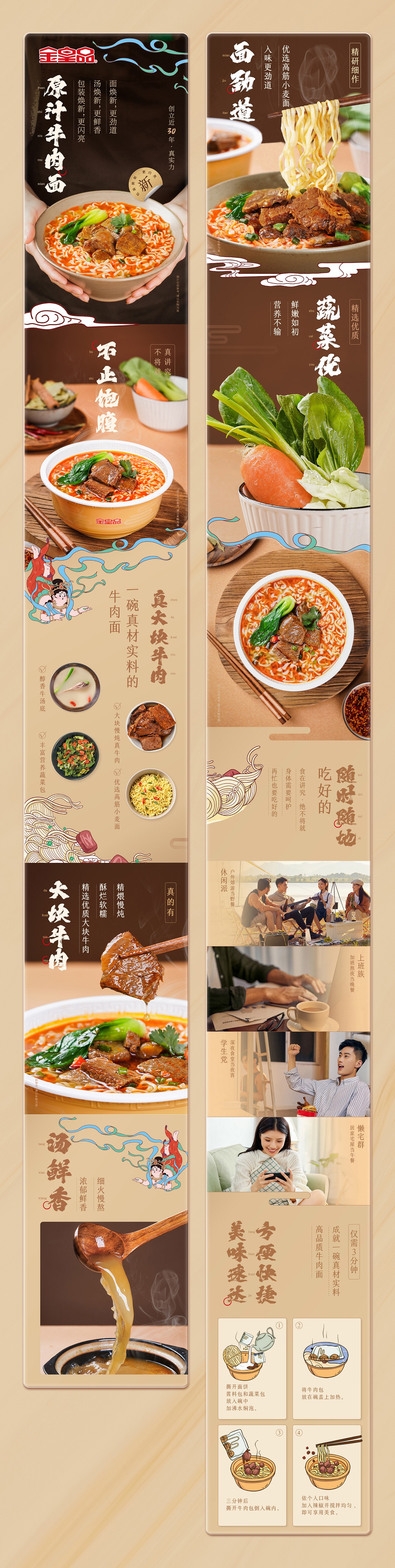 手機(jī)詳情頁(yè)2(1).jpg