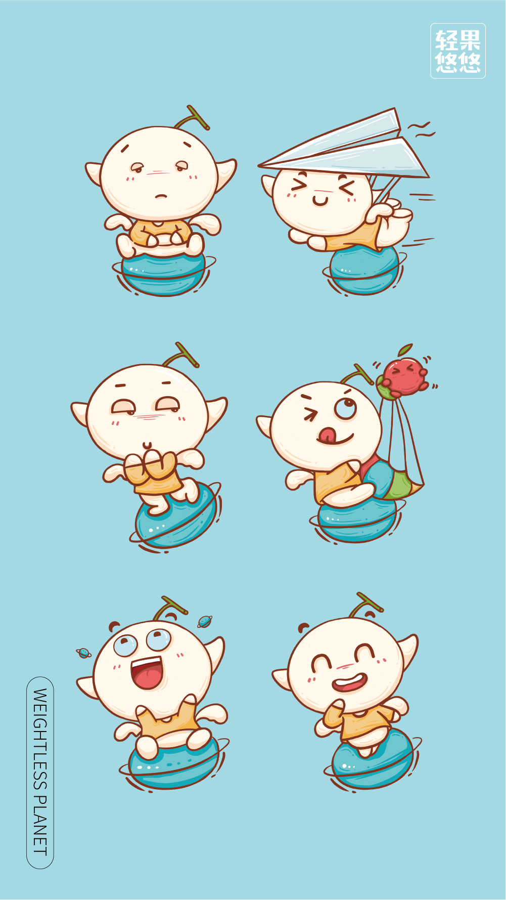 輕果悠悠-06.jpg