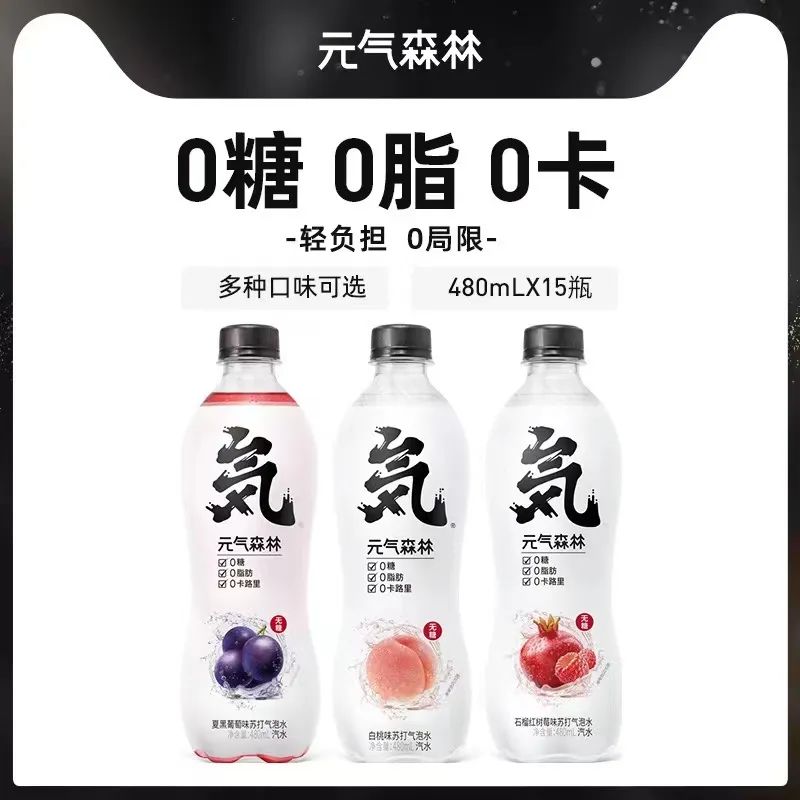PPT背景圖-100個食品品牌-13-3.jpg