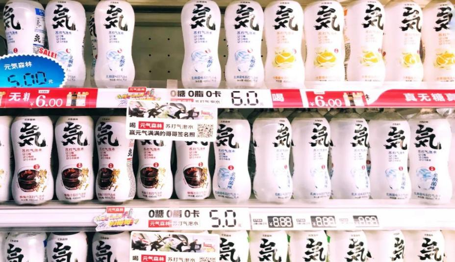 PPT背景圖-100個食品品牌-25.png