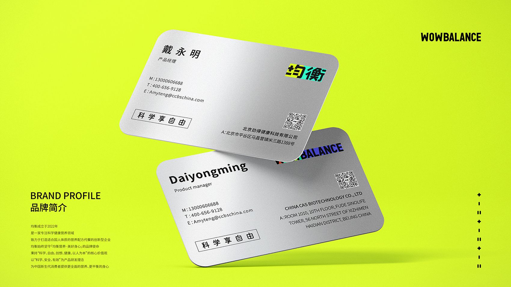 均衡-A-基礎(chǔ)系統(tǒng)-3-色彩系統(tǒng)-01-企業(yè)標(biāo)準(zhǔn)色規(guī)范-13.jpg